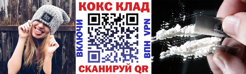 Где продают наркотики Вичуга ГАШИШ  COCAIN  A PVP  АМФ  Мефедрон  гидра онион  Конопля 