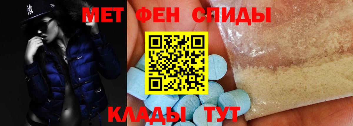 дарк нет телеграм  Amphetamine 97%  Амфетамин  Вход с VPN  Вичуга 