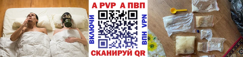 A-PVP СК КРИС  Вичуга 