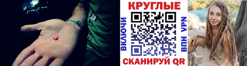 кракен как войти  купить  цена  Вичуга  Ecstasy Punisher 
