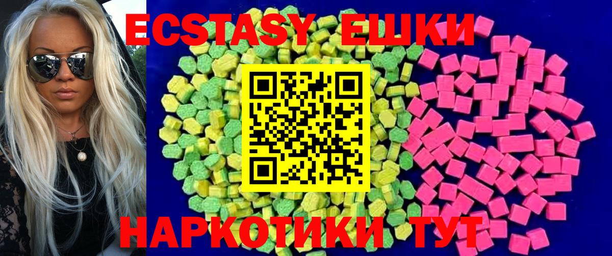 Вичуга  Ecstasy TESLA  купить   Вход с VPN  ЭКСТАЗИ бентли  ЭКСТАЗИ 
