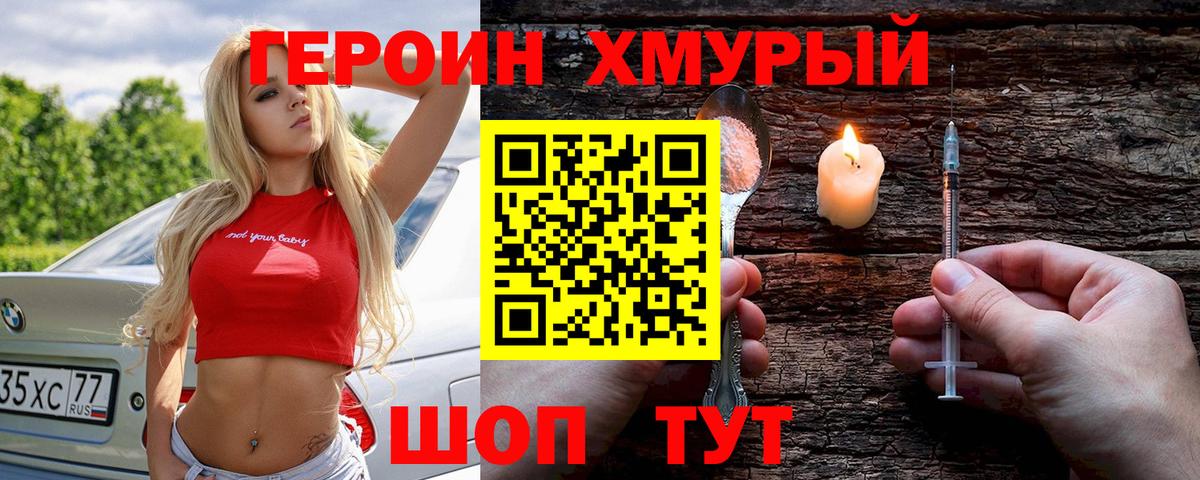 Меф кристаллы  Вичуга  Кокаин  Гашиш  Вход с VPN  Каннабис 