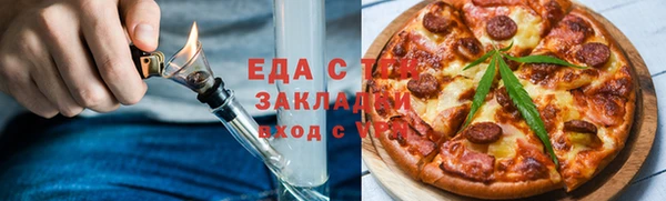 MDMA Абдулино
