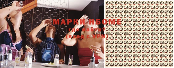 MDMA Абдулино