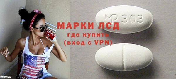 марки nbome Абинск
