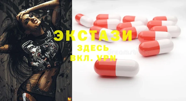 марки nbome Абинск