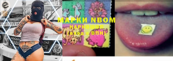 MDMA Абдулино