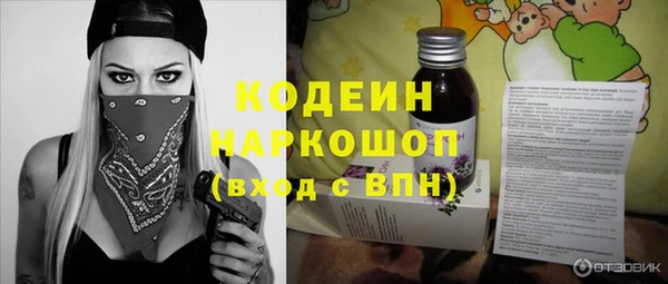 а пвп мука Абаза