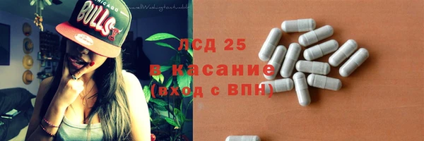 винт Саяногорск