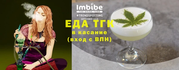 MDMA Абдулино