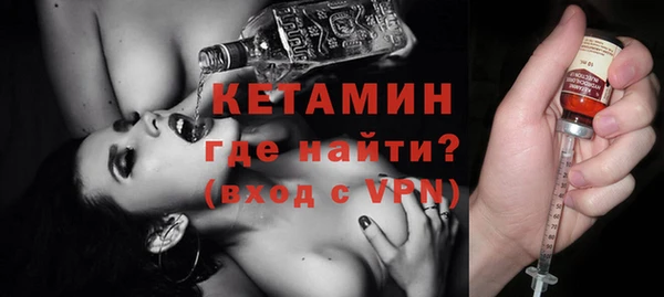 марки nbome Абинск
