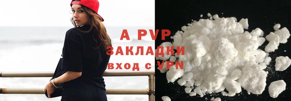 а пвп мука Абаза