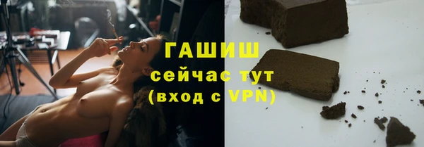 винт Саяногорск