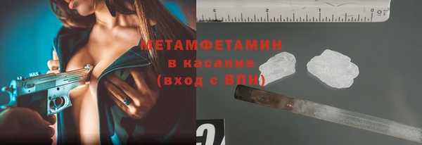 винт Саяногорск