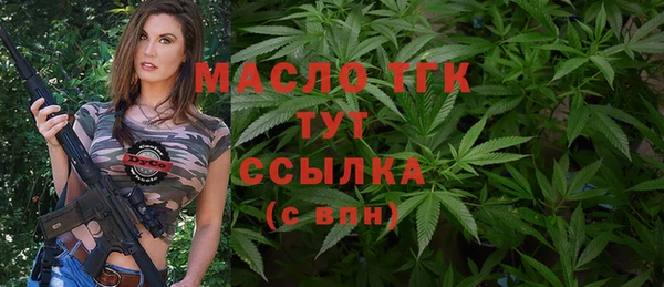 а пвп мука Абаза