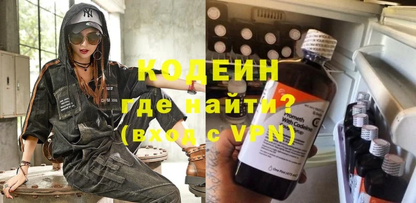 COCAINE Сафоново