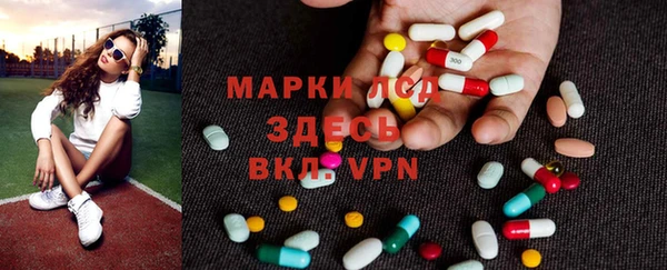 марки nbome Абинск