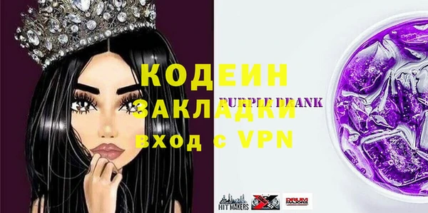 а пвп мука Абаза