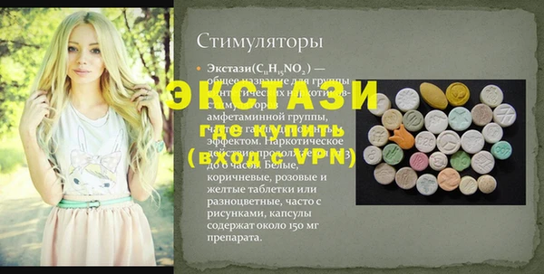 MDMA Абдулино
