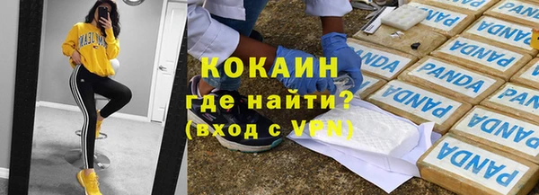 марки nbome Абинск
