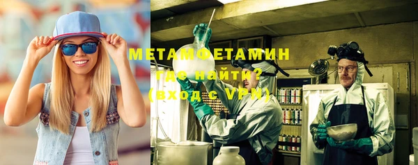 COCAINE Сафоново