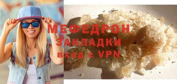 а пвп мука Абаза