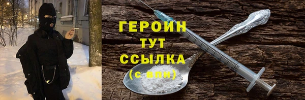 MDMA Абдулино