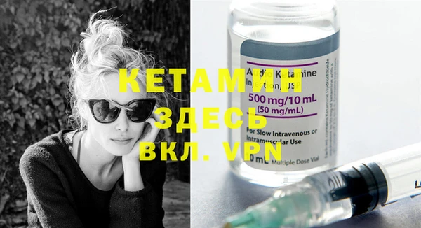 MDMA Абдулино