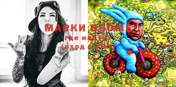 MDMA Абдулино