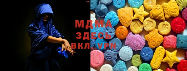 а пвп мука Абаза