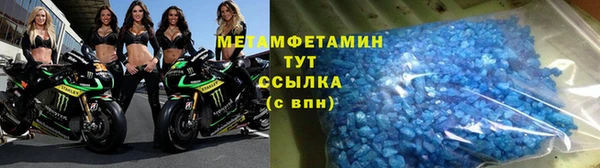 марки nbome Абинск