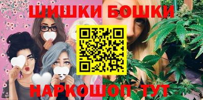 каннабис Вязьма