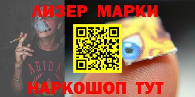 каннабис Вязьма