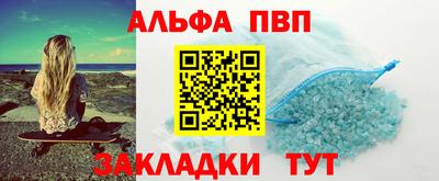 каннабис Вязьма