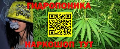каннабис Вязьма