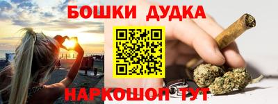 каннабис Вязьма