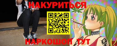 каннабис Вязьма
