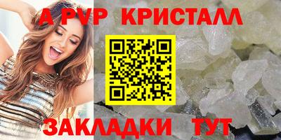 дурь Вышний Волочёк