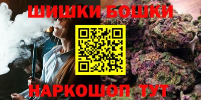 каннабис Вязьма