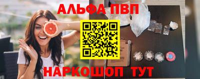 каннабис Вязьма
