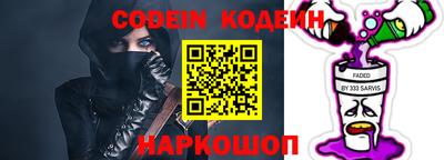 дурь Вышний Волочёк