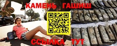 каннабис Вязьма