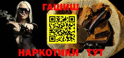 каннабис Вязьма