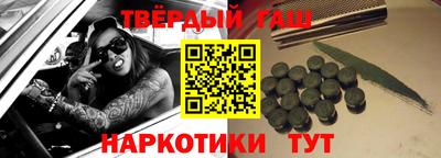 каннабис Вязьма