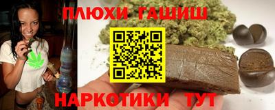 каннабис Вязьма