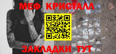 каннабис Вязьма