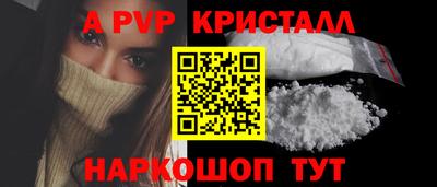 крисы Вязники