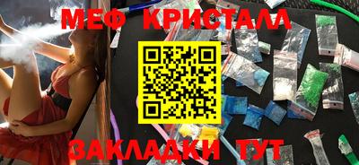 каннабис Вязьма