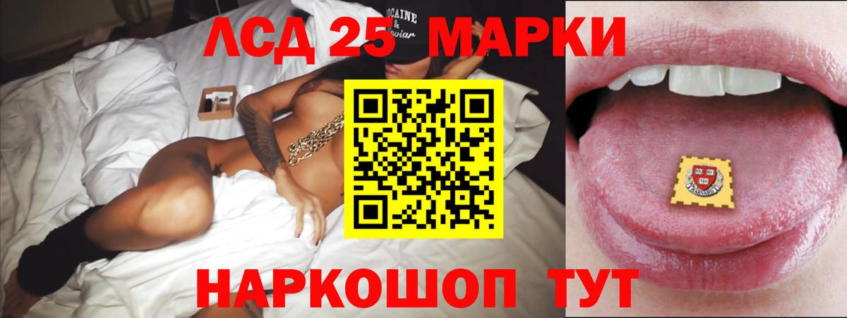 Лсд 25 экстази  ЛСД экстази ecstasy  LSD-25 экстази кислота  Вход с VPN  Вичуга 