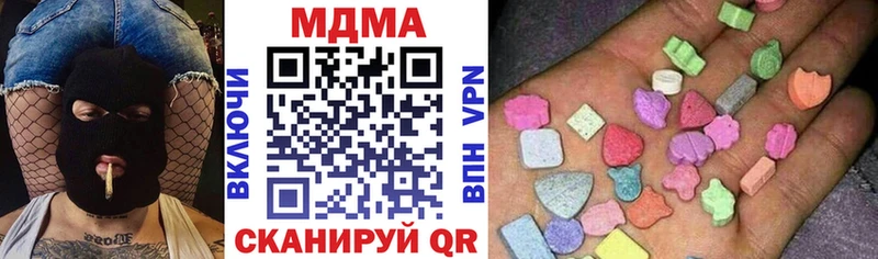 МДМА VHQ  магазин  наркотиков  Вичуга 
